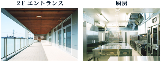 画像｜2階エントランス＆厨房